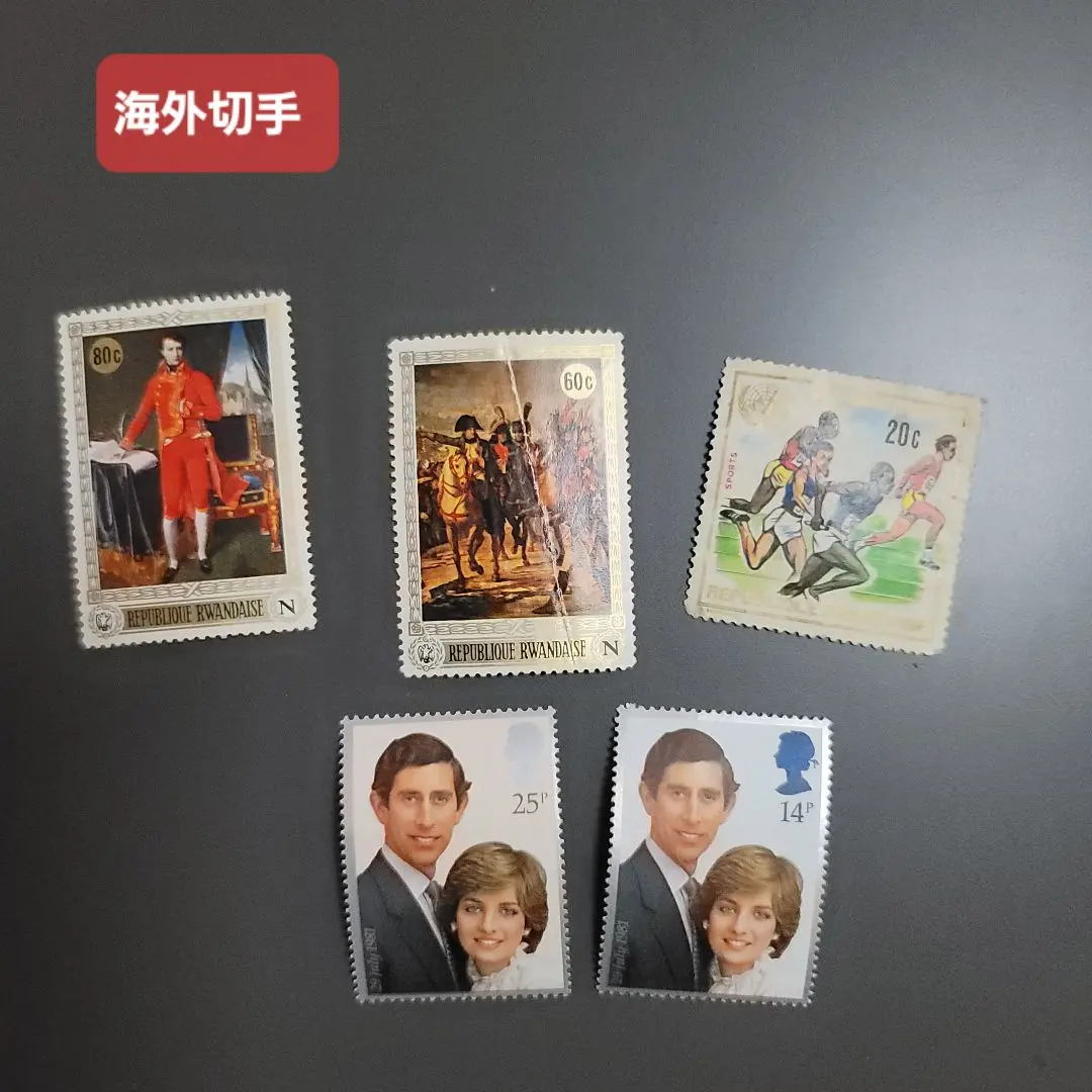 2026年最新】切手 フランス ナポレオンの人気アイテム - メルカリ