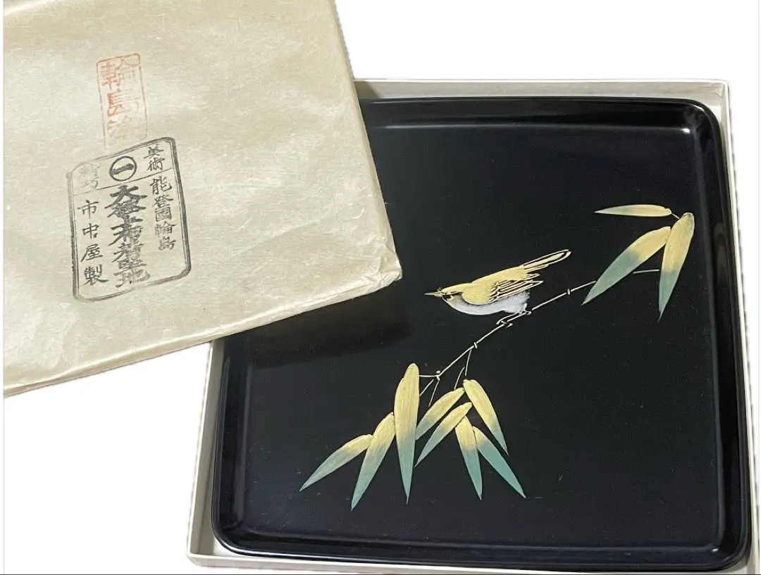 2026年最新】輪島屋本店の人気アイテム - メルカリ