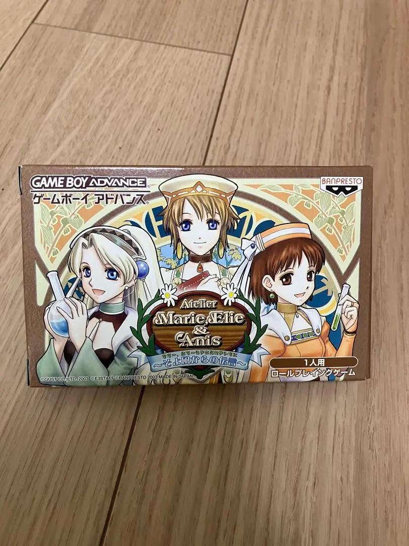 2026年最新】エリーのアトリエ カードの人気アイテム - メルカリ