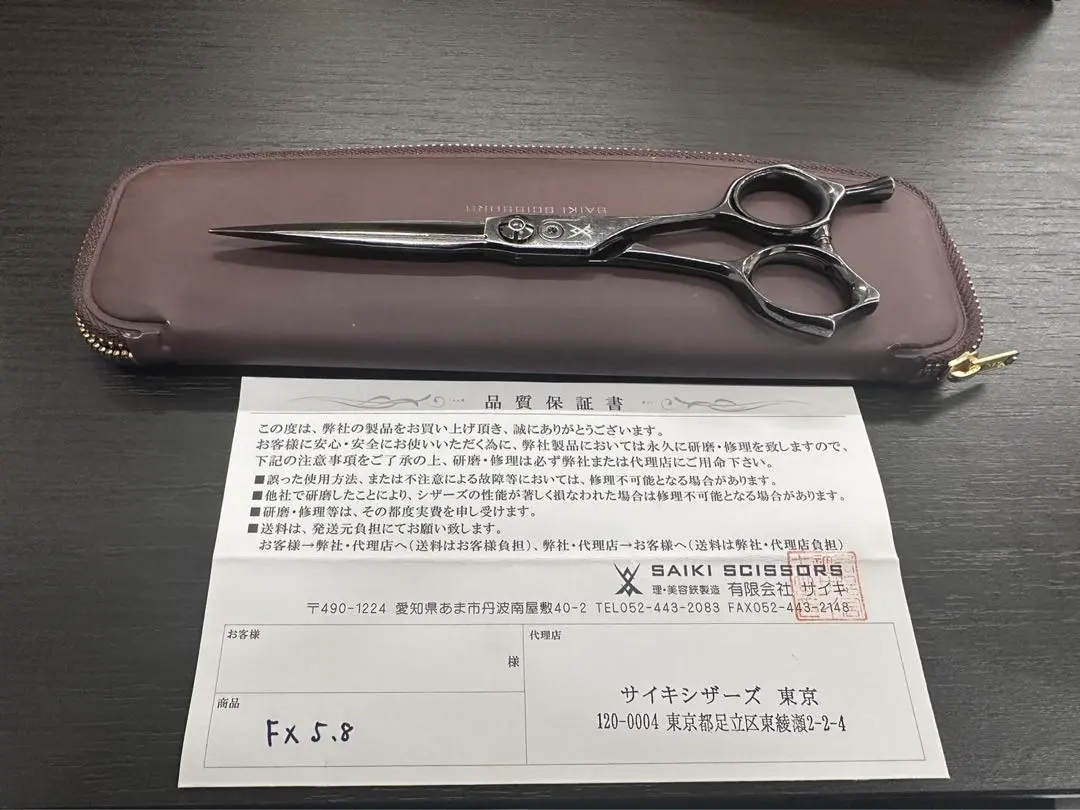 2026年最新】サイキシザーの人気アイテム - メルカリ