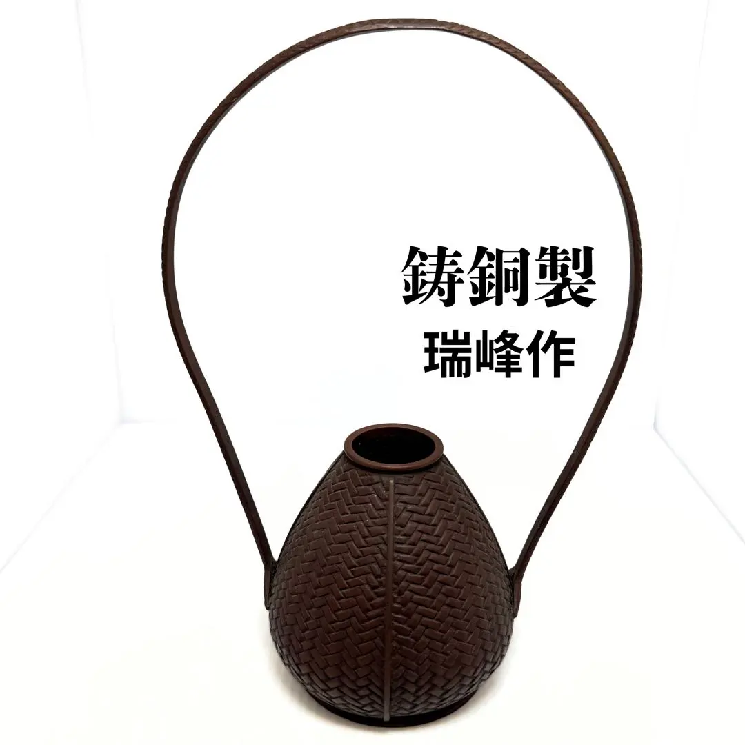 2026年最新】瑞峰 花瓶の人気アイテム - メルカリ