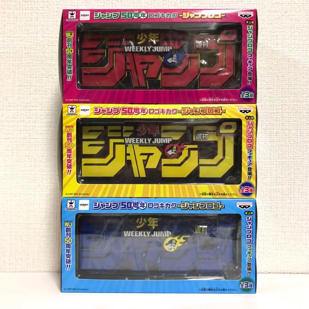 2026年最新】ロゴキカク ワンピースの人気アイテム - メルカリ