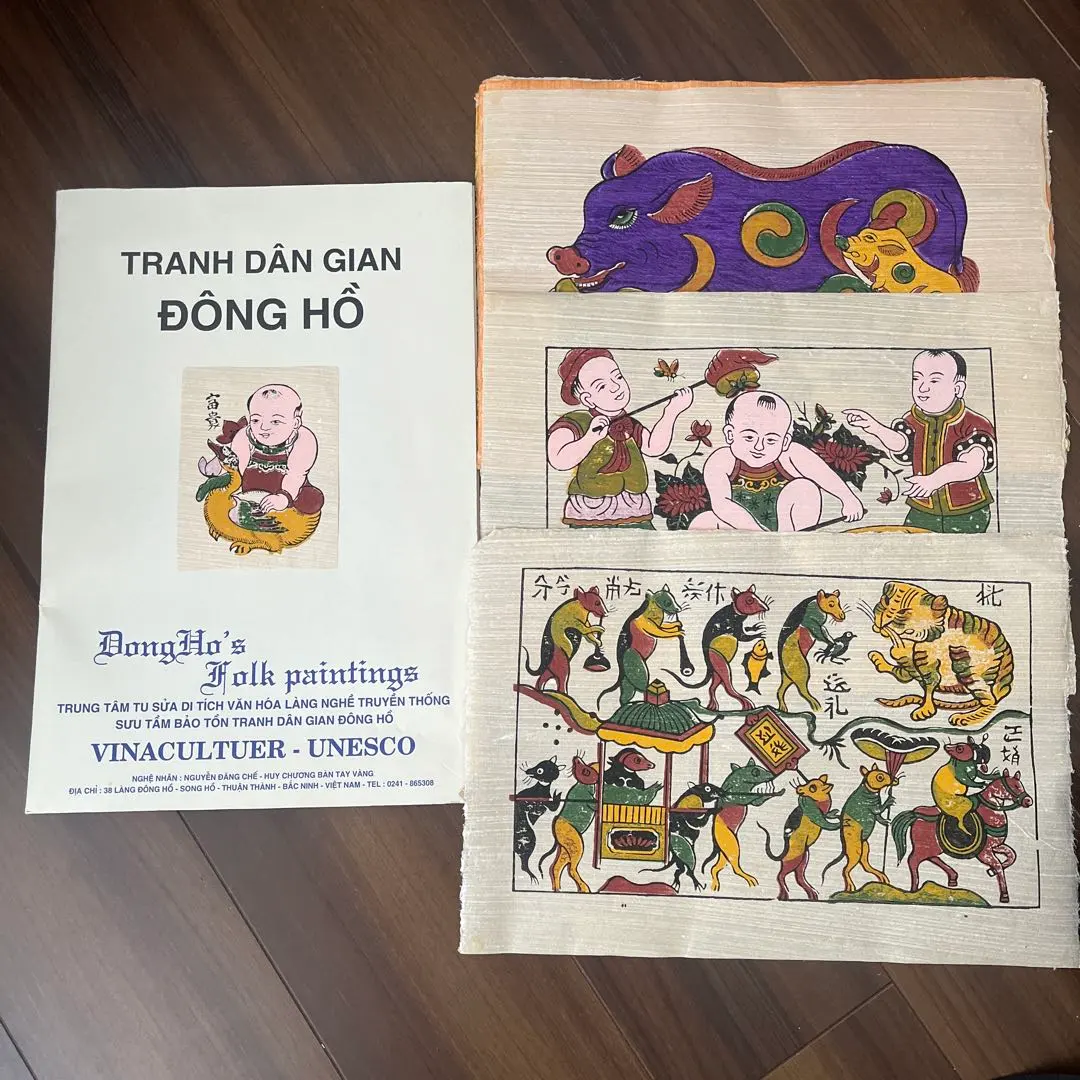 2026年最新】ドンホー版画の人気アイテム - メルカリ