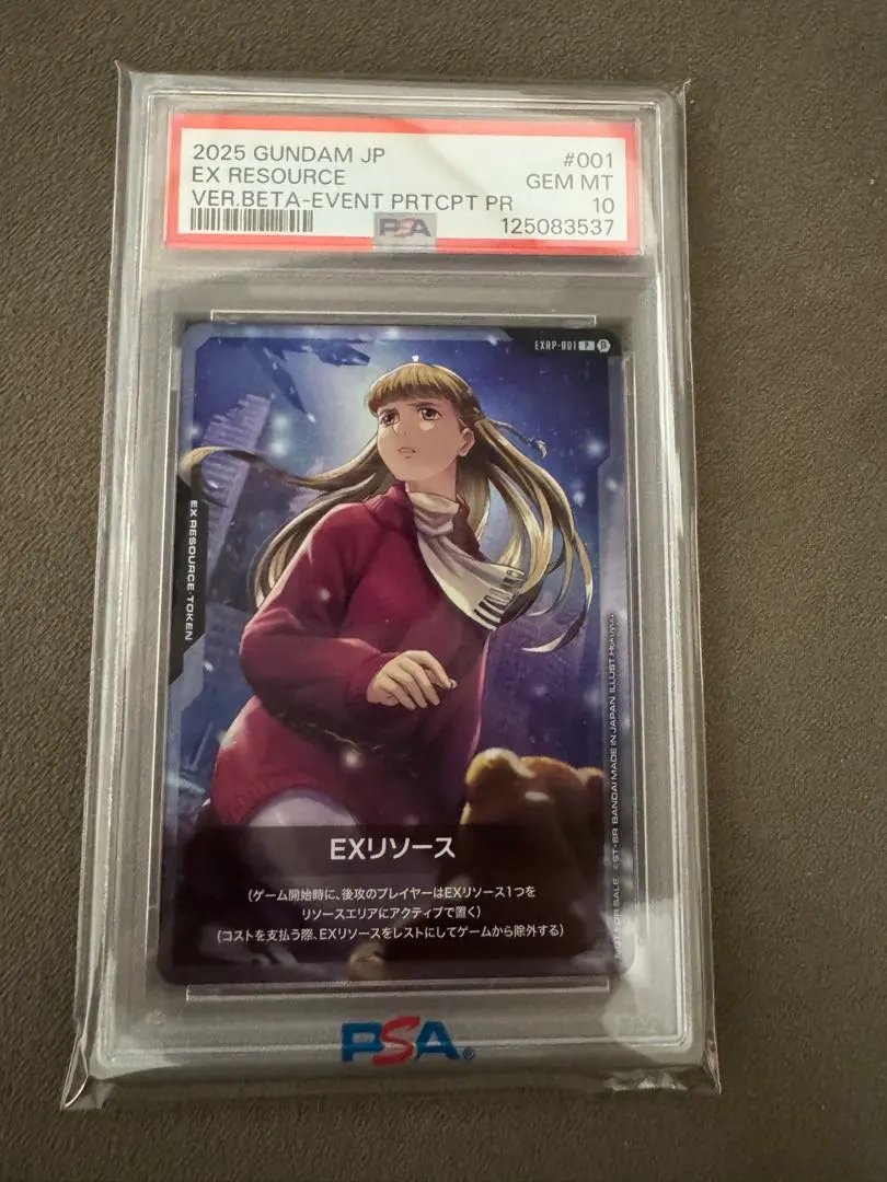 2026年最新】ガンダムカードゲーム リソース リリーナの人気アイテム