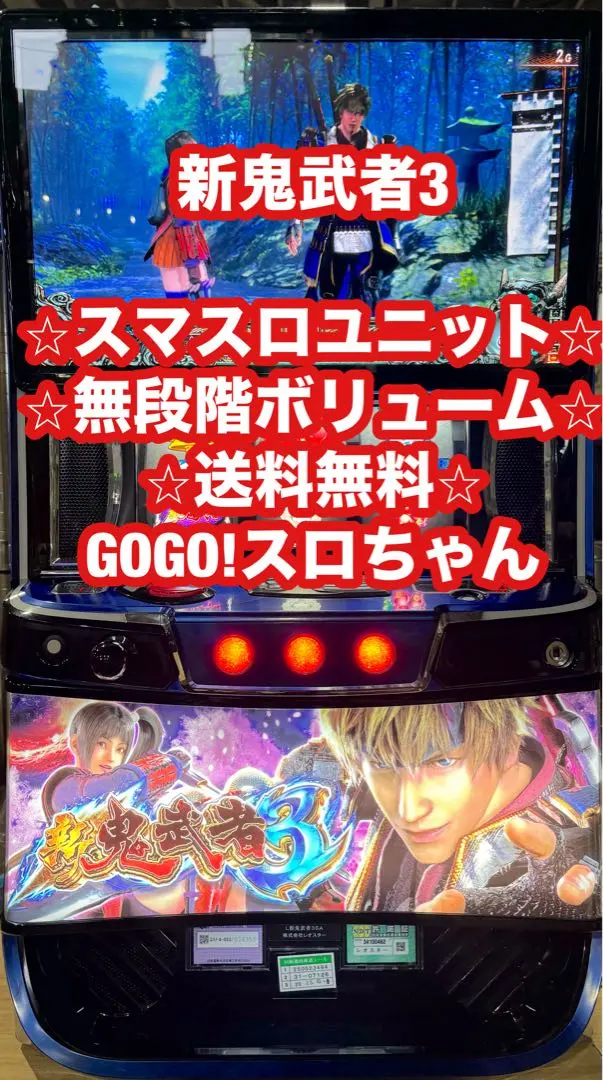 2026年最新】鬼武者3 実機の人気アイテム - メルカリ