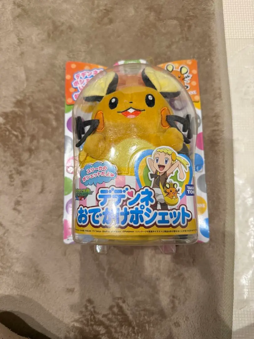 2026年最新】デデン ポシェットの人気アイテム - メルカリ