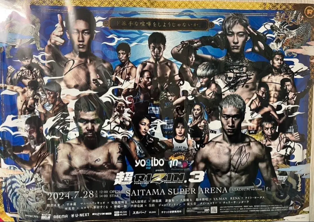 2026年最新】パッキャオ サインの人気アイテム - メルカリ