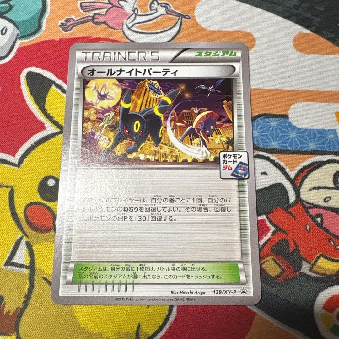 m38102969471_1.jpg?1770401429