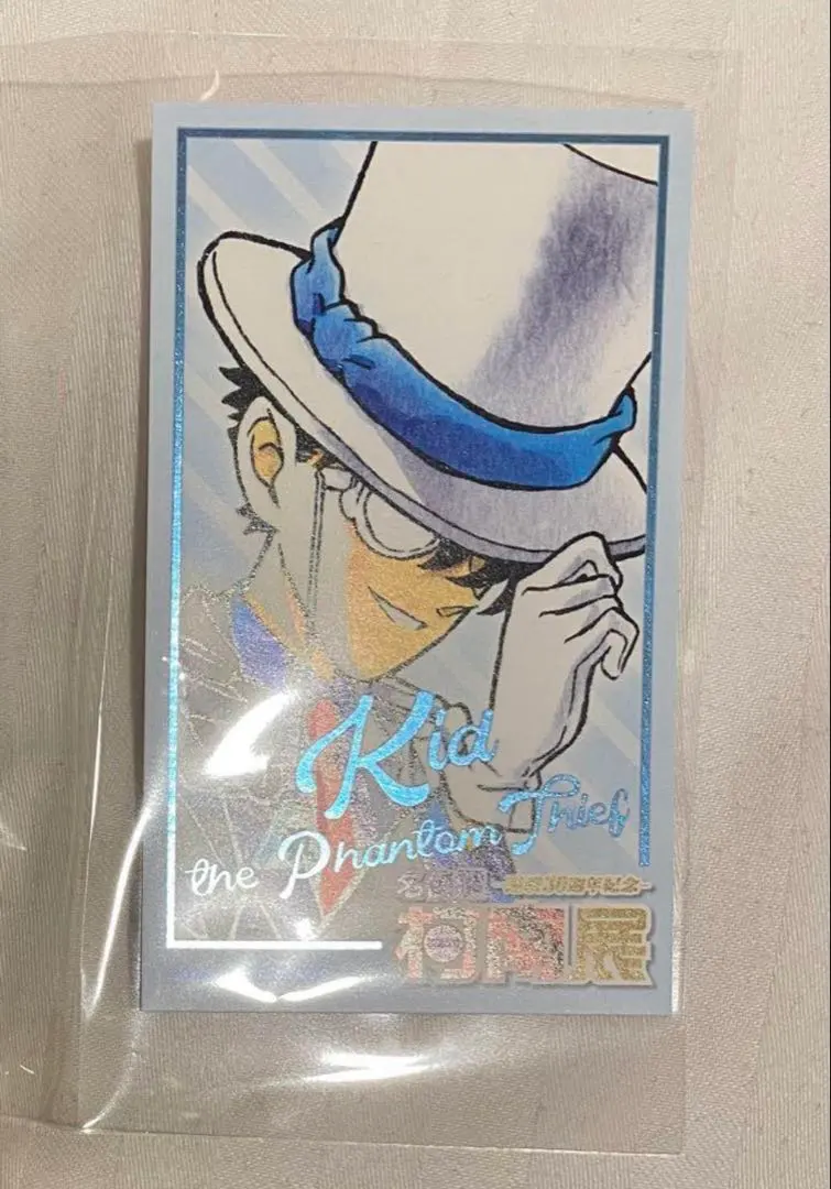 2026年最新】怪盗キッド カード サインの人気アイテム - メルカリ