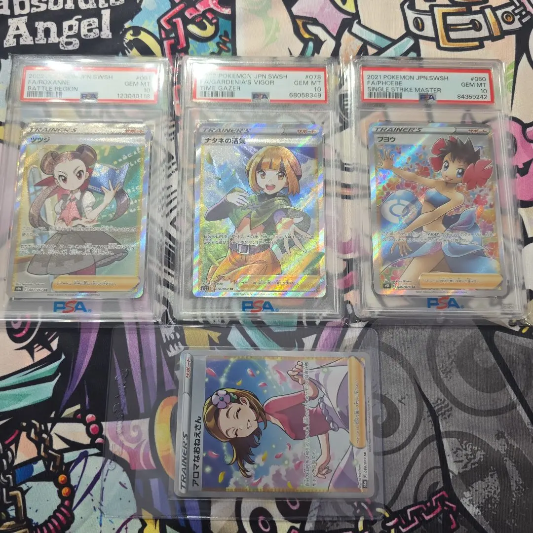 2026年最新】フヨウ sr psa10の人気アイテム - メルカリ