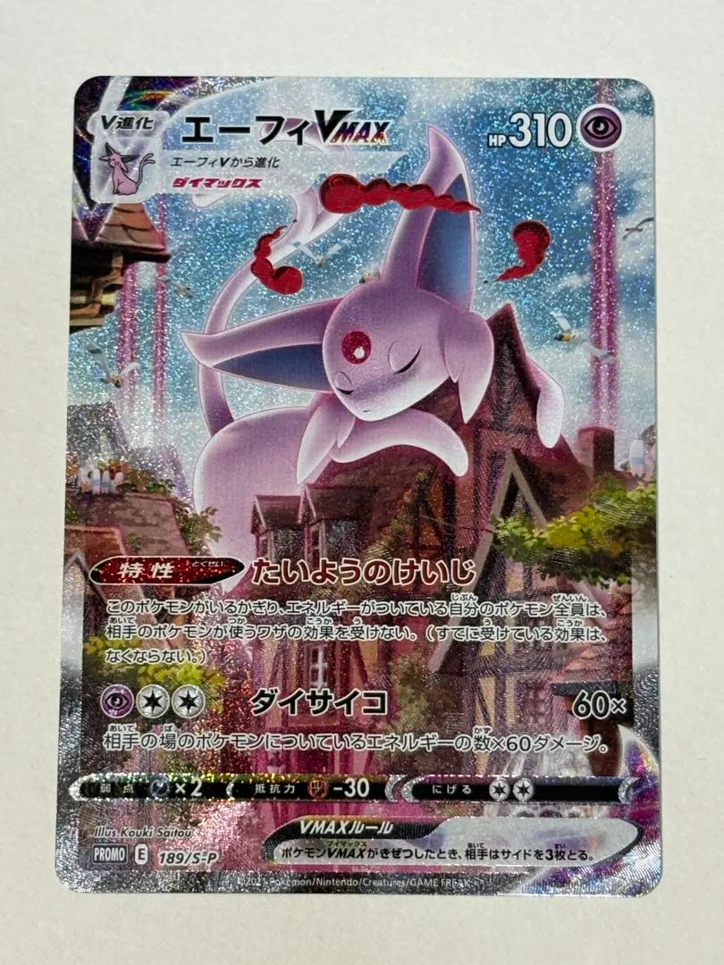 m38119951318_1.jpg?1771469371