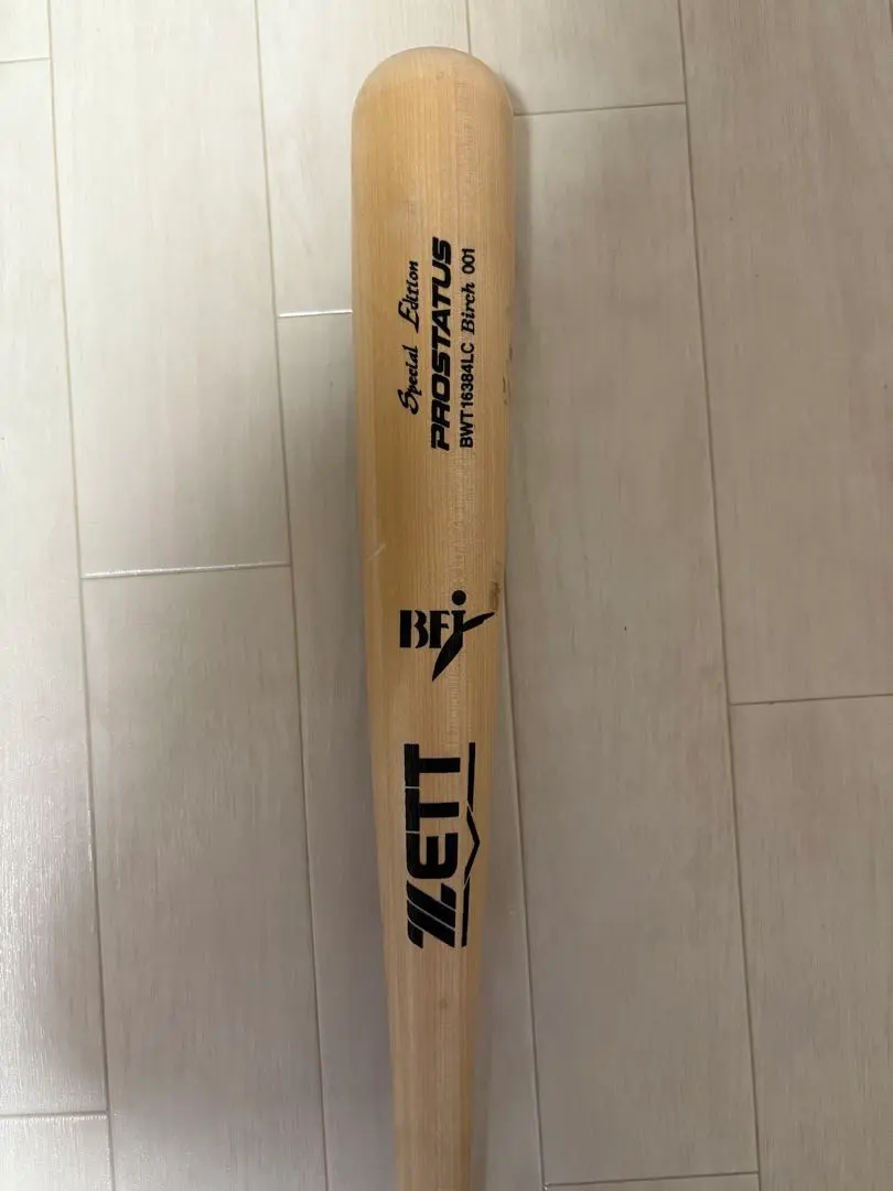 2026年最新】森友哉 バットの人気アイテム - メルカリ