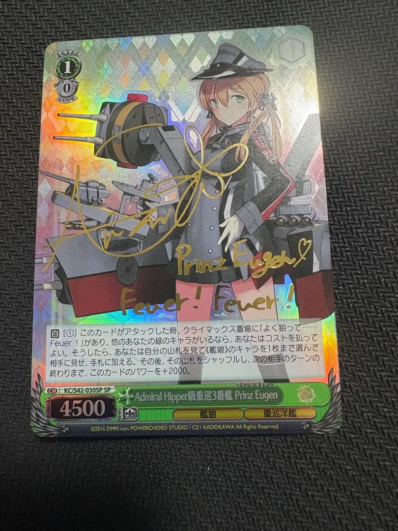 2026年最新】プリンツオイゲン spの人気アイテム - メルカリ