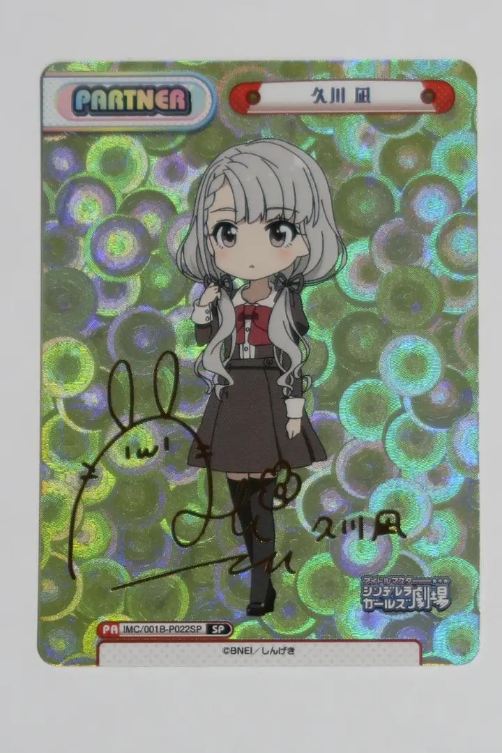 2026年最新】久川凪 ヴァイスの人気アイテム - メルカリ