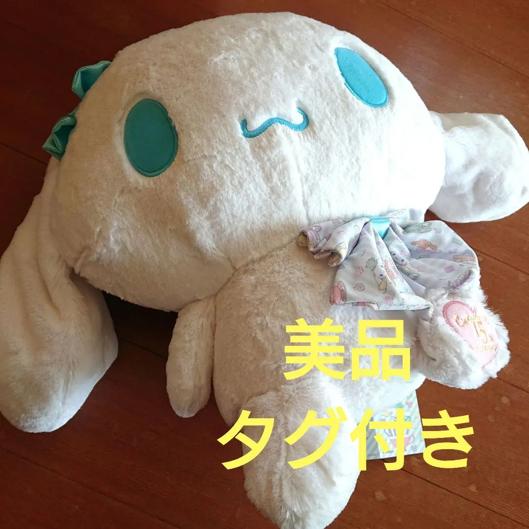 2026年最新】シナモロール15th ぬいぐるみの人気アイテム - メルカリ