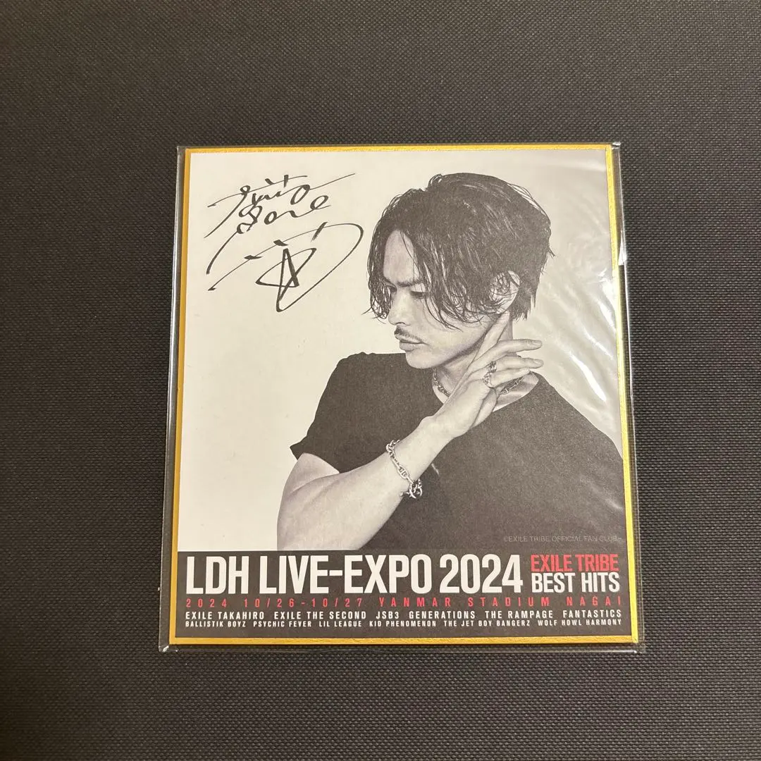 2026年最新】今市隆二サインの人気アイテム - メルカリ