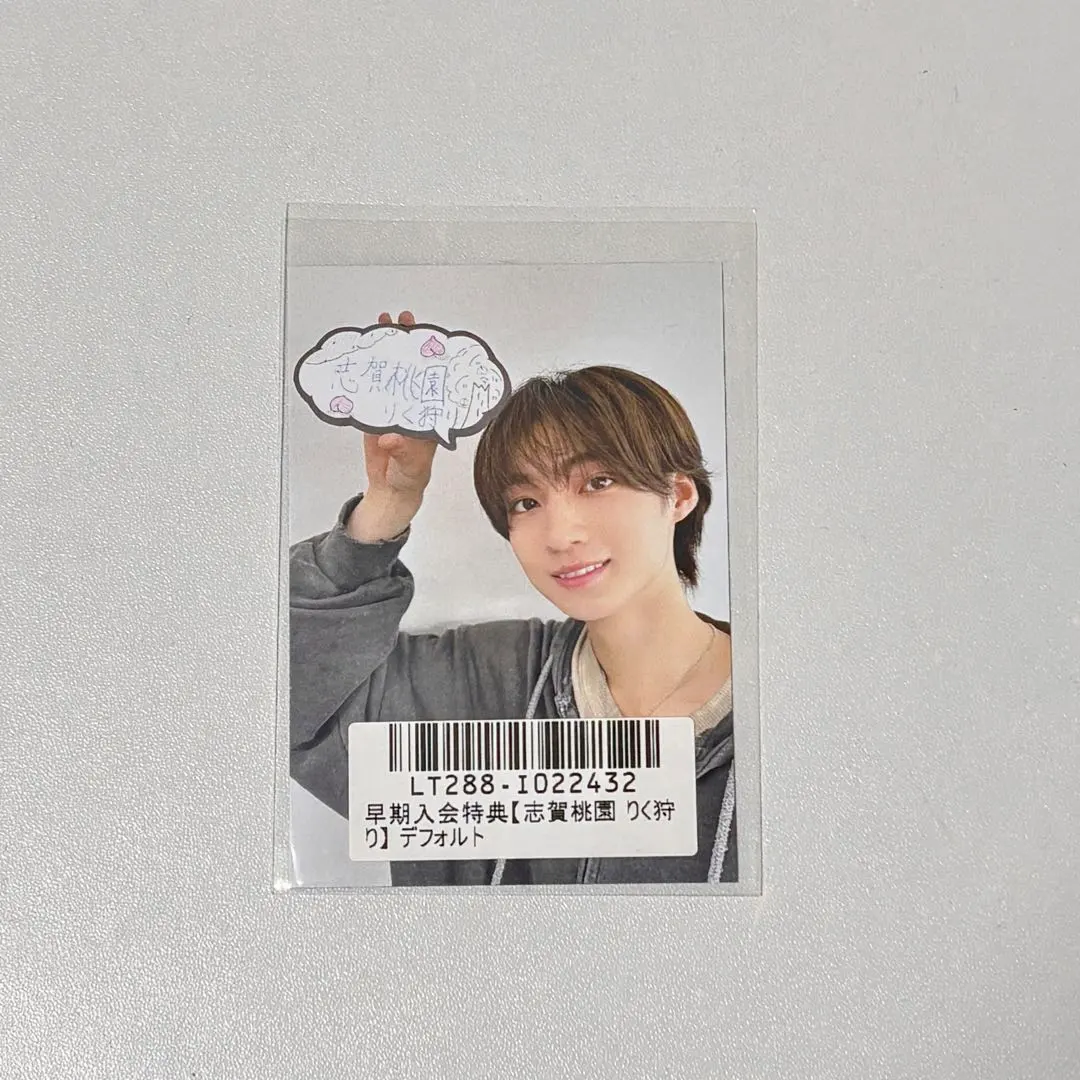 2026年最新】志賀李玖 キラリの人気アイテム - メルカリ