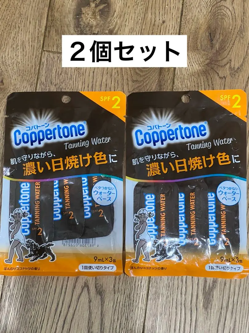 2026年最新】コパトーン タンニングウォーター spf2 200mlの人気