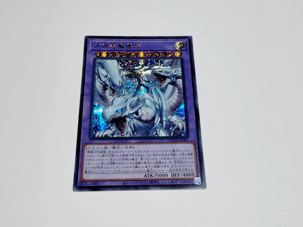 2026年最新】マスターオブドラゴンマギアの人気アイテム - メルカリ