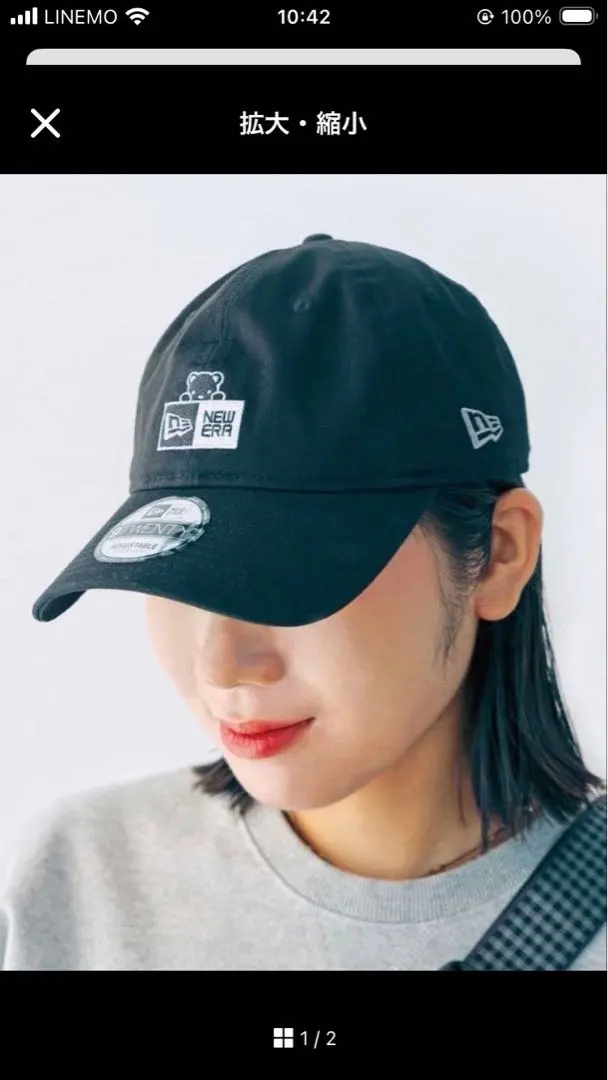 2026年最新】ファミリア ニューエラ 大人の人気アイテム - メルカリ