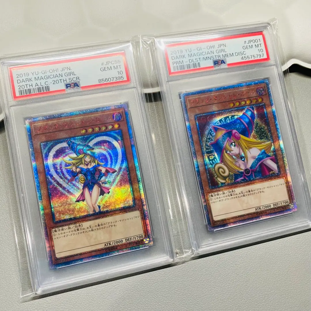 2026年最新】ブラック マジシャン ガール 20th dmmdの人気アイテム