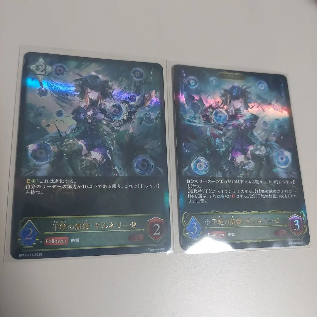 2026年最新】ギルネリーゼ lgの人気アイテム - メルカリ