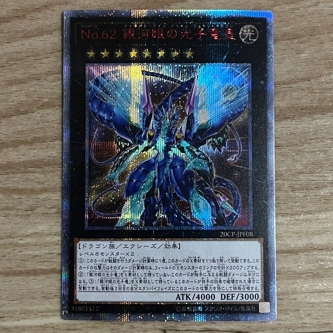 2026年最新】20th シークレット チャレンジパックの人気アイテム