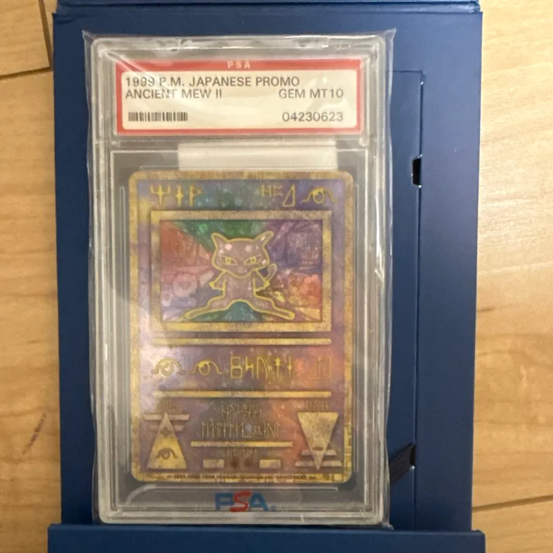 2026年最新】psa10 みゅう 古代 2019の人気アイテム - メルカリ