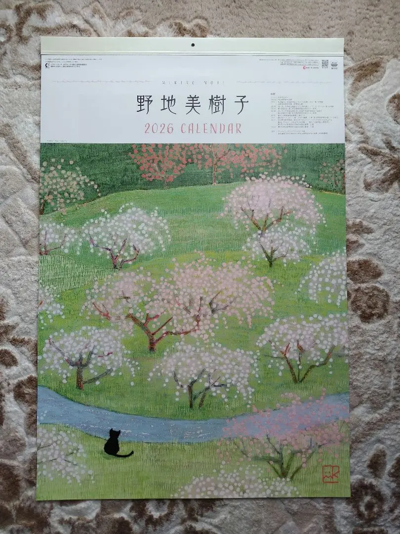 2026年最新】野地美樹子の人気アイテム - メルカリ