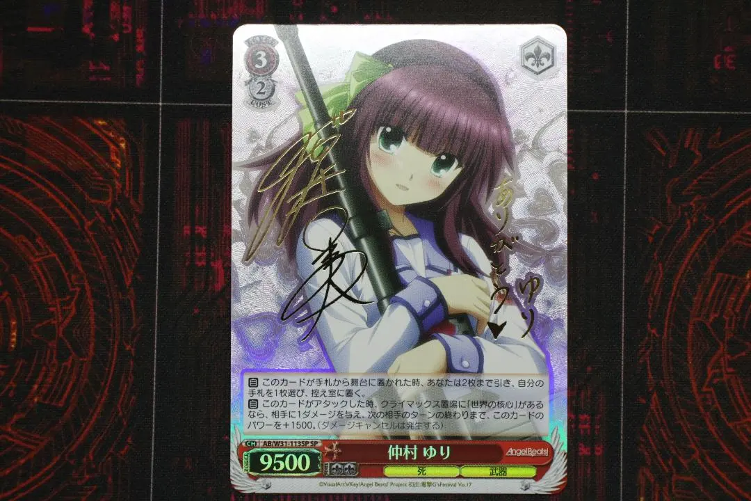 2026年最新】ヴァイス 仲村ゆりの人気アイテム - メルカリ