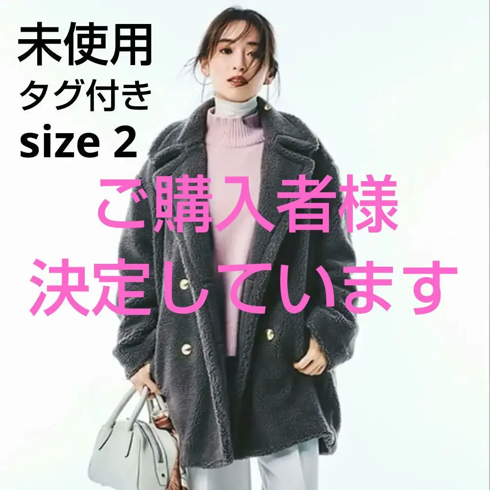 2026年最新】ボア コート アプワイザーリッシェの人気アイテム - メルカリ