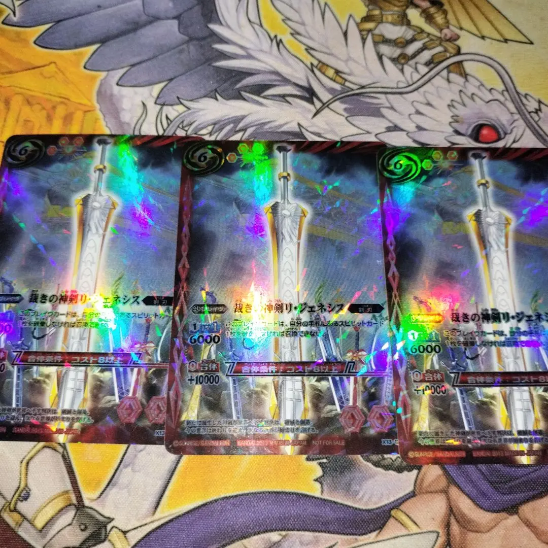 2026年最新】裁きの神剣リ・ジェネシスの人気アイテム - メルカリ