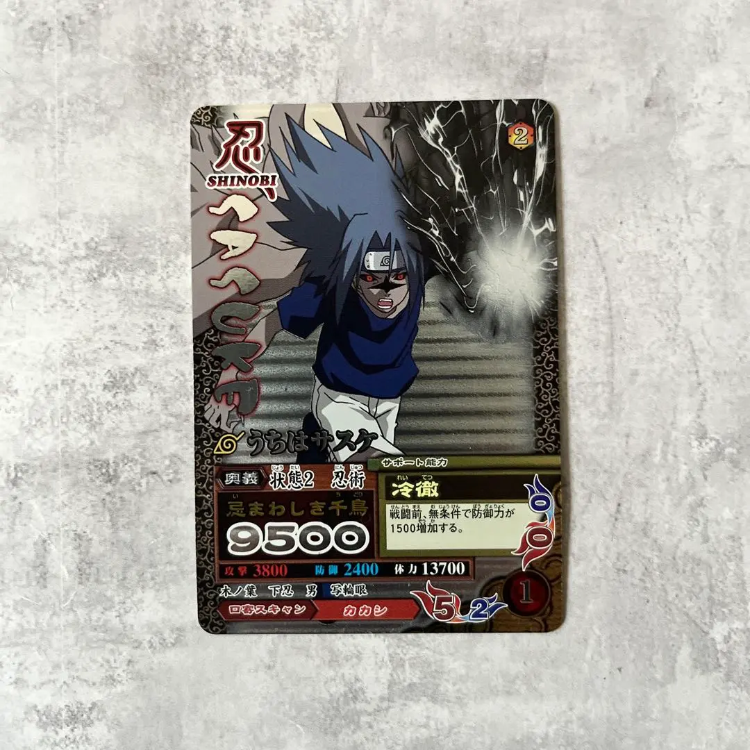2026年最新】NARUTOカード千鳥の人気アイテム - メルカリ