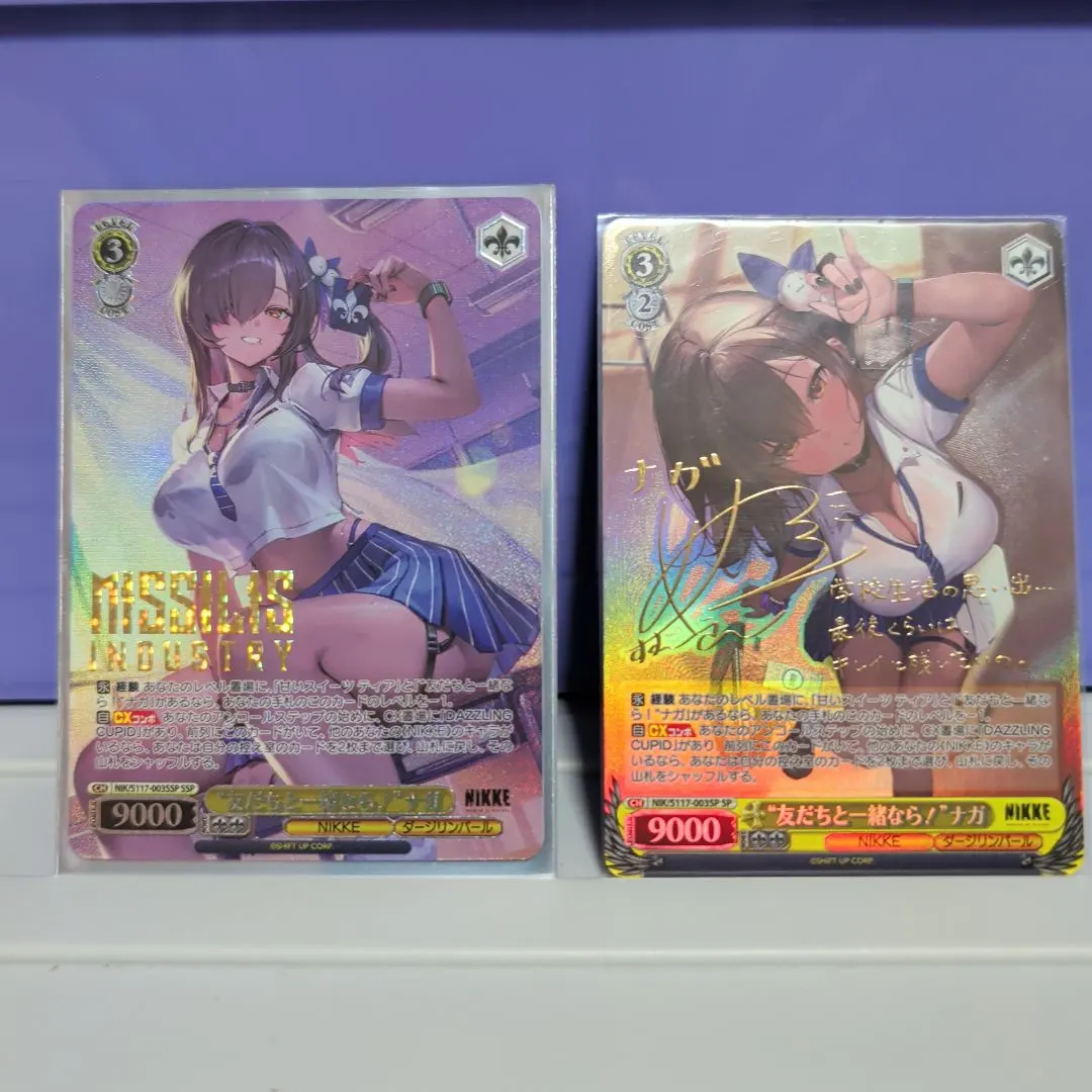 2026年最新】NIKKE ヴァイス ナガの人気アイテム - メルカリ