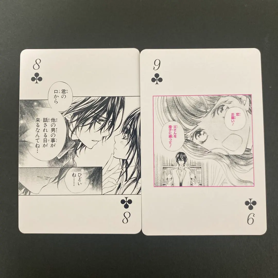 2026年最新】ヴァンパイア騎士 トランプの人気アイテム - メルカリ