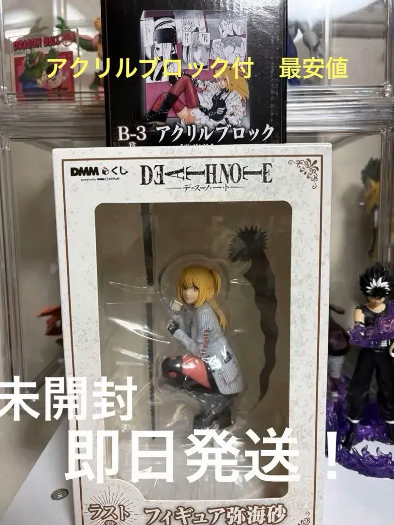 2026年最新】ミサミサ ラストワンの人気アイテム - メルカリ