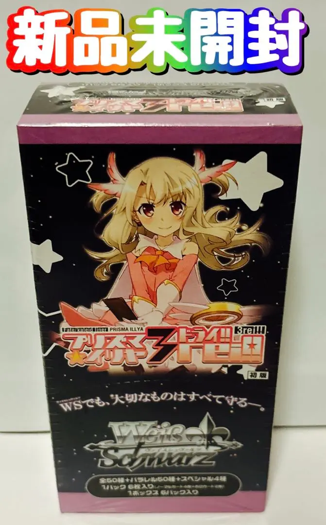 2026年最新】斎藤千和 サインの人気アイテム - メルカリ