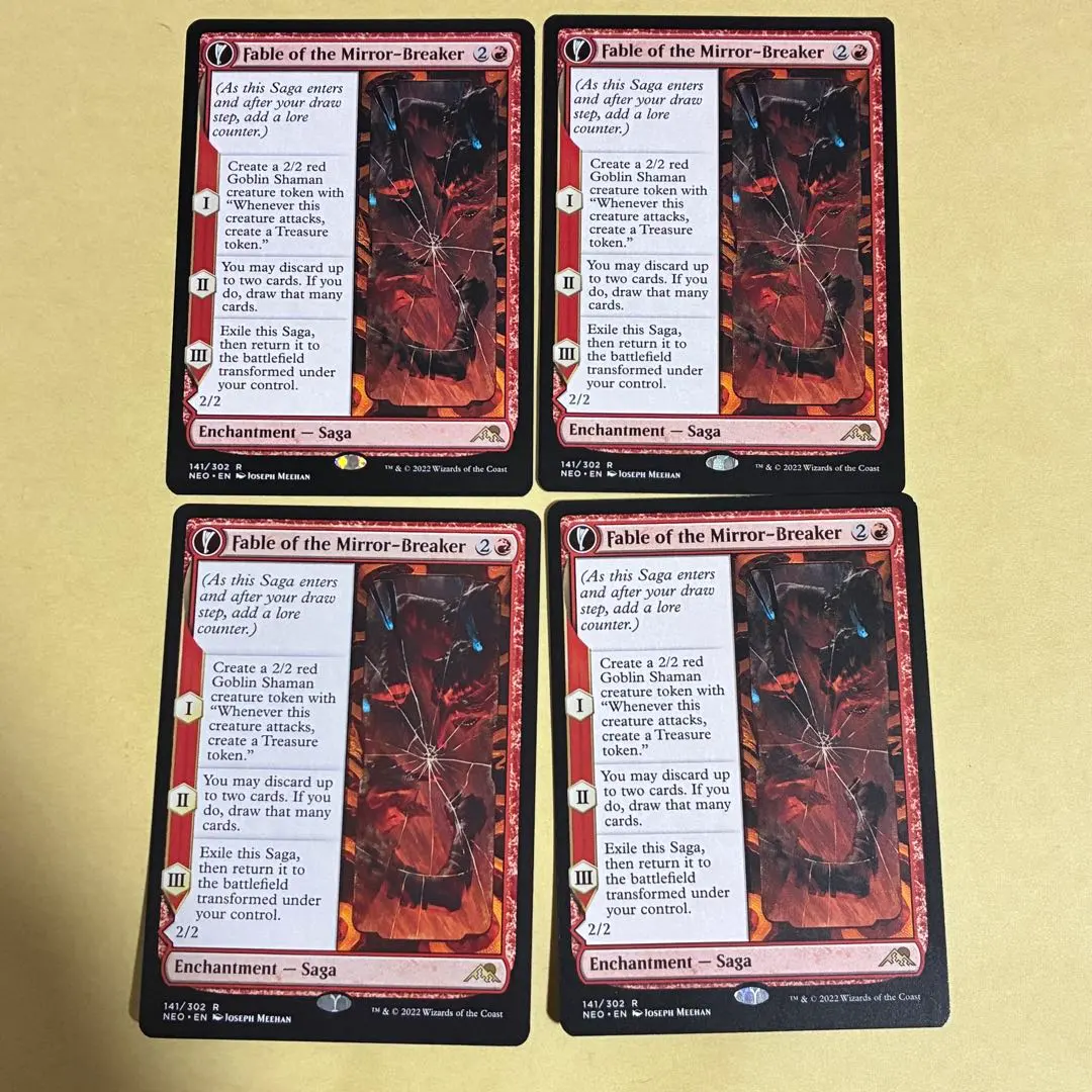 2026年最新】鏡割りの寓話の人気アイテム - メルカリ