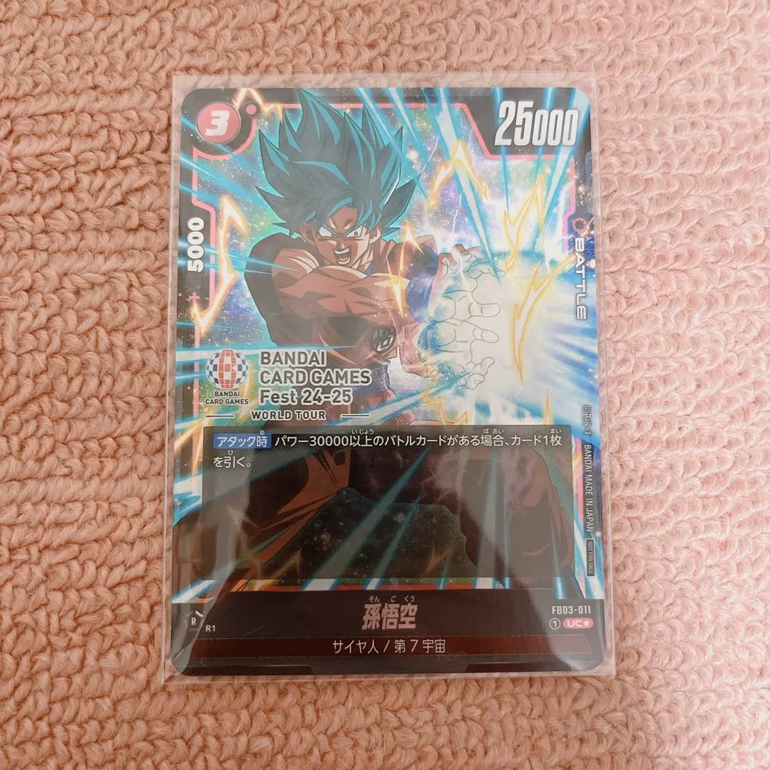 2025年最新】バンダイカードフェス 悟空の人気アイテム - メルカリ
