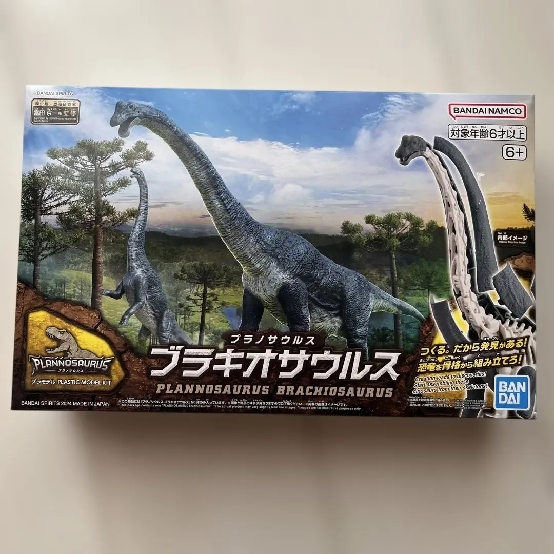 2026年最新】brachiosaurusの人気アイテム - メルカリ