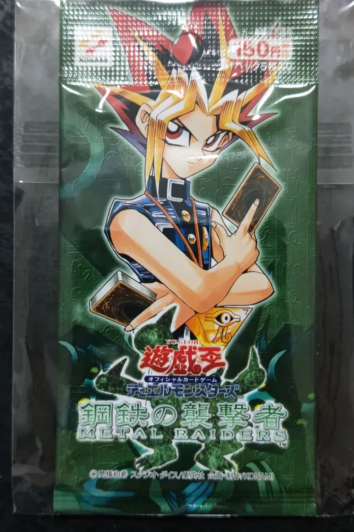 2026年最新】鋼鉄の襲撃者 未開封の人気アイテム - メルカリ