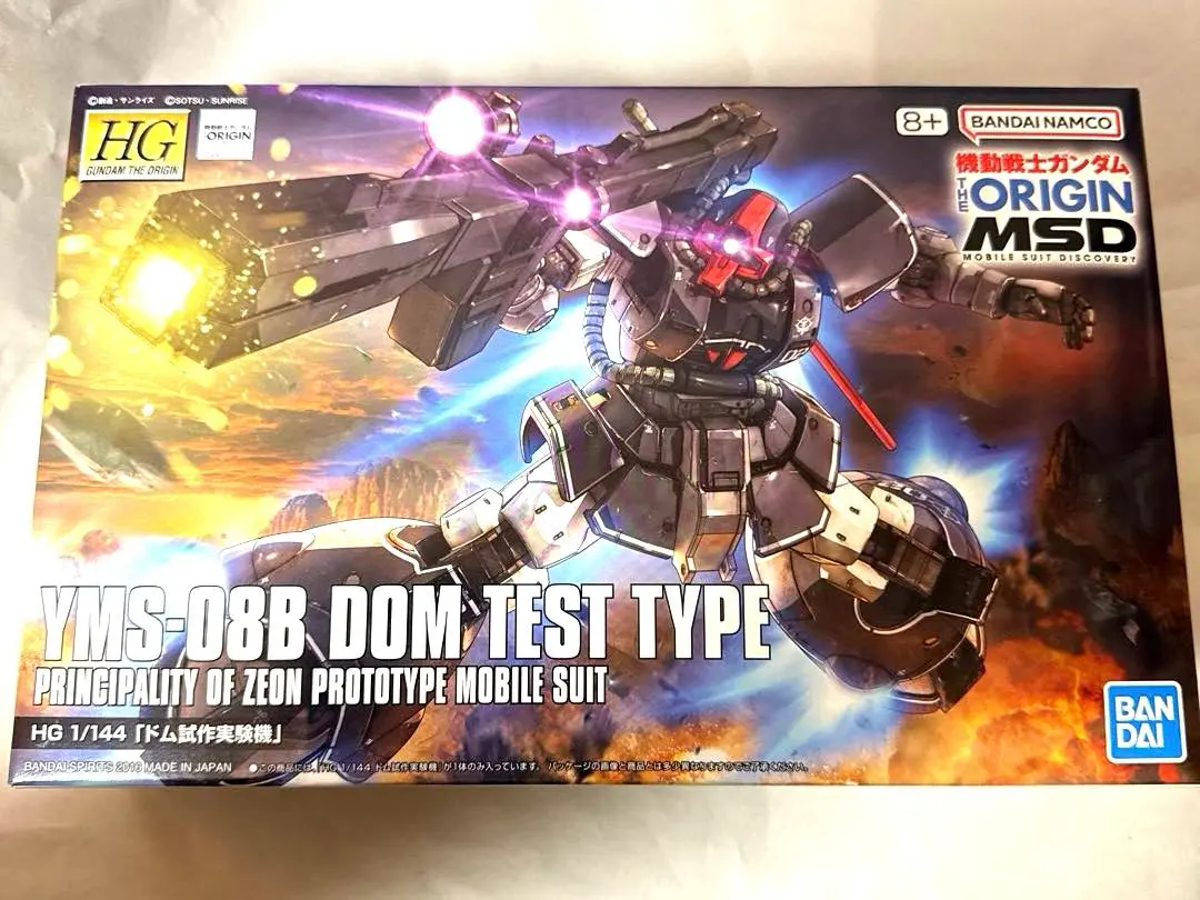 2026年最新】hg 1/144 ドム試作実験機の人気アイテム - メルカリ
