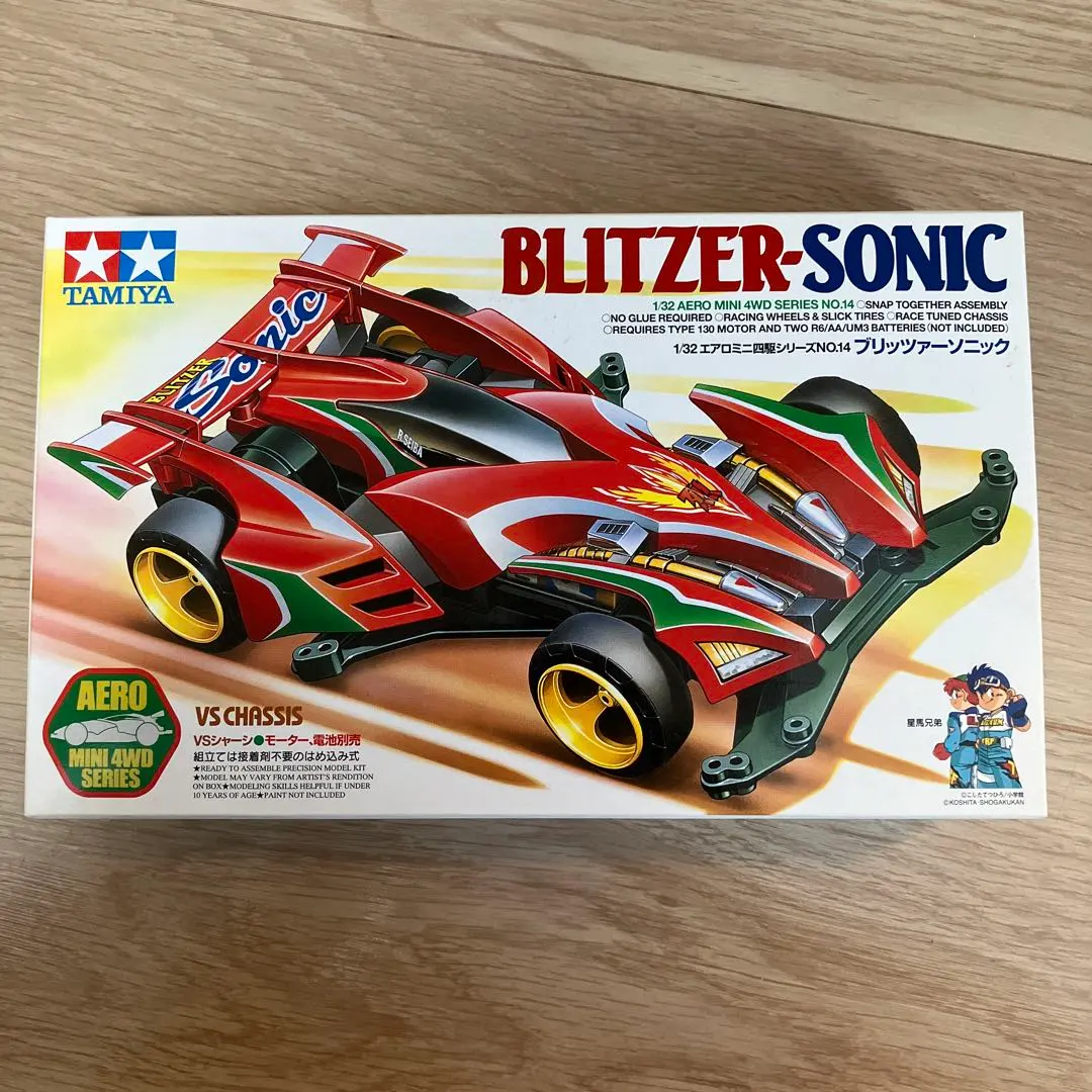 2026年最新】ブリッツァーソニックの人気アイテム - メルカリ