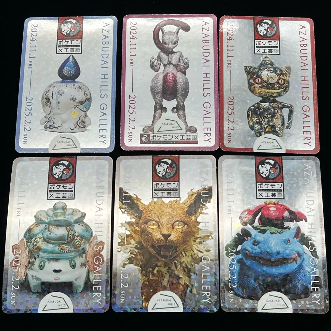 2026年最新】ポケモン工芸展 psaの人気アイテム - メルカリ