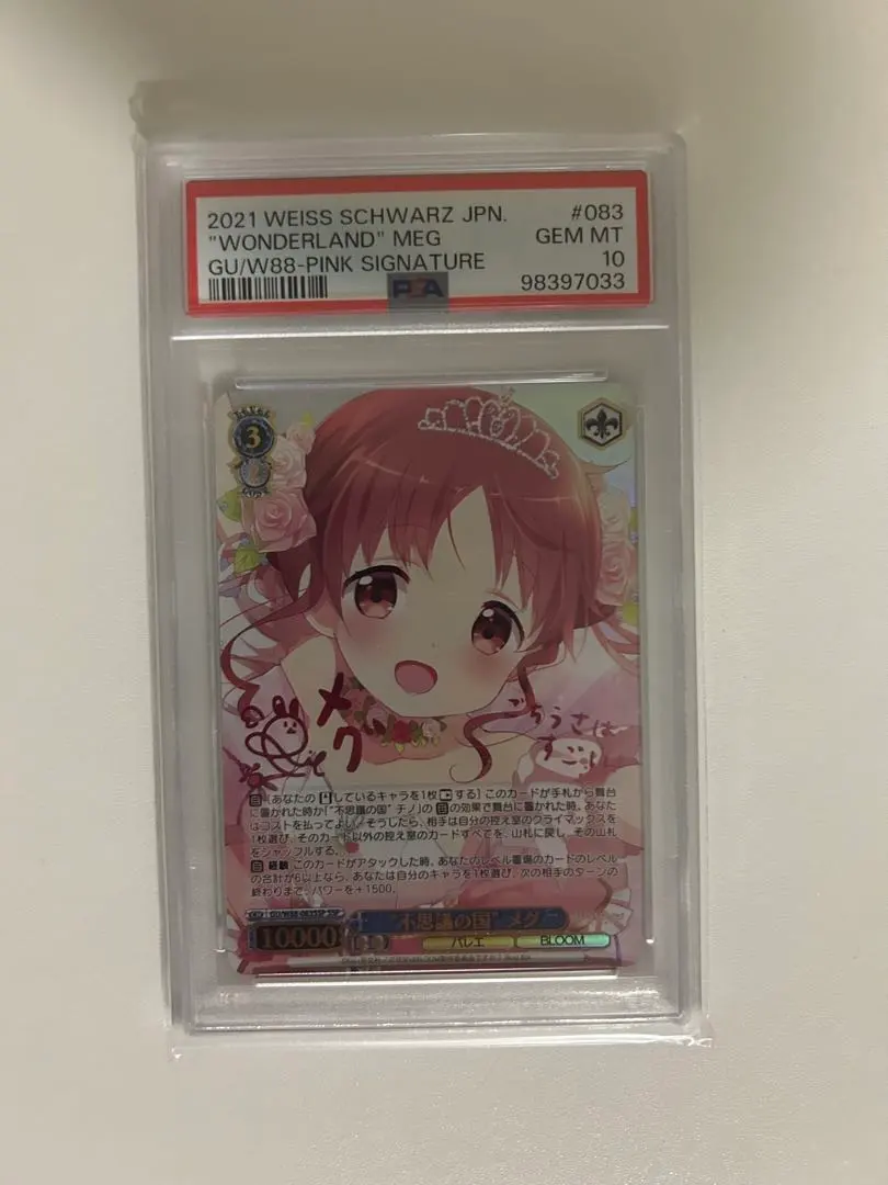 2026年最新】ごちうさ sspの人気アイテム - メルカリ