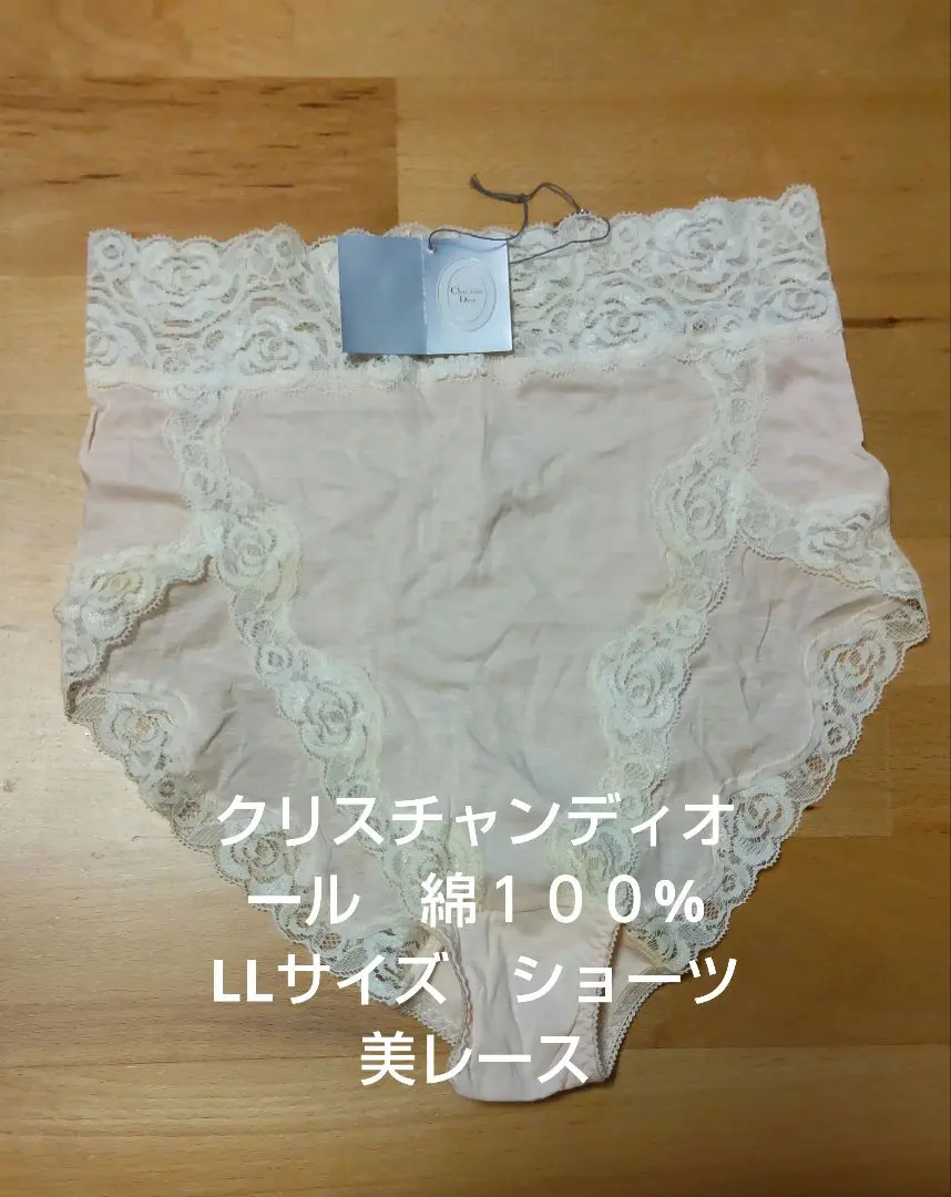 2026年最新】Christian Dior ショーツの人気アイテム - メルカリ