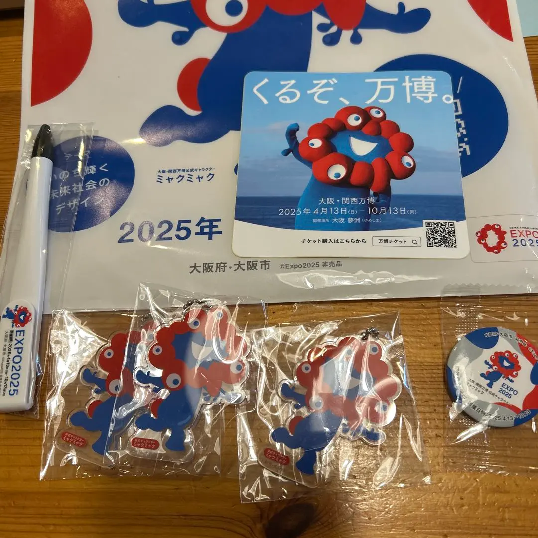 2026年最新】京橋万博の人気アイテム - メルカリ