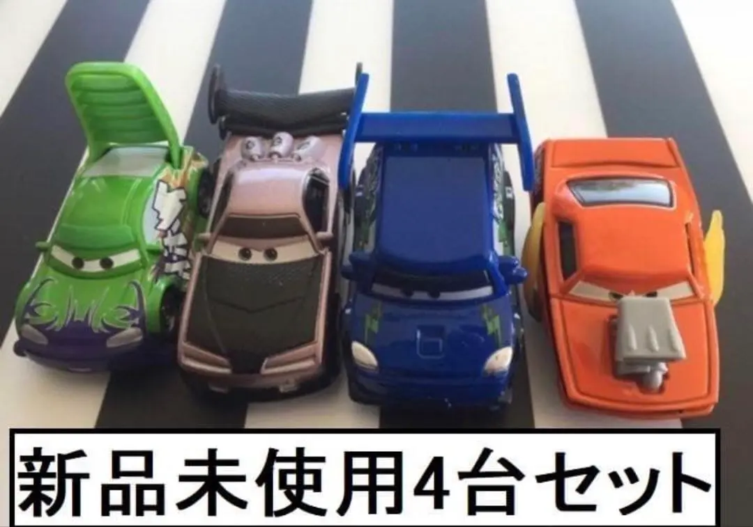 2026年最新】カーズ DJの人気アイテム - メルカリ