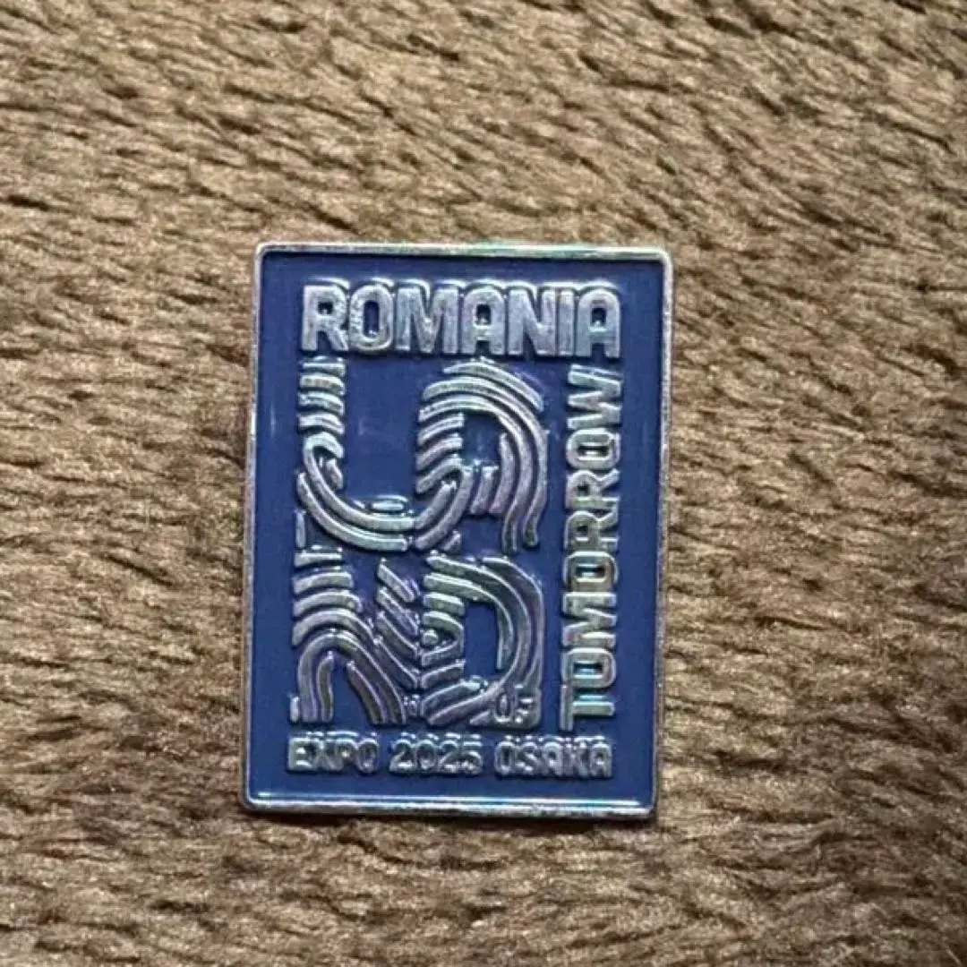 2026年最新】ルーマニアパビリオンの人気アイテム - メルカリ