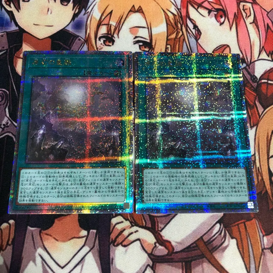 2026年最新】遊戯王 原石の皇脈 25thの人気アイテム - メルカリ